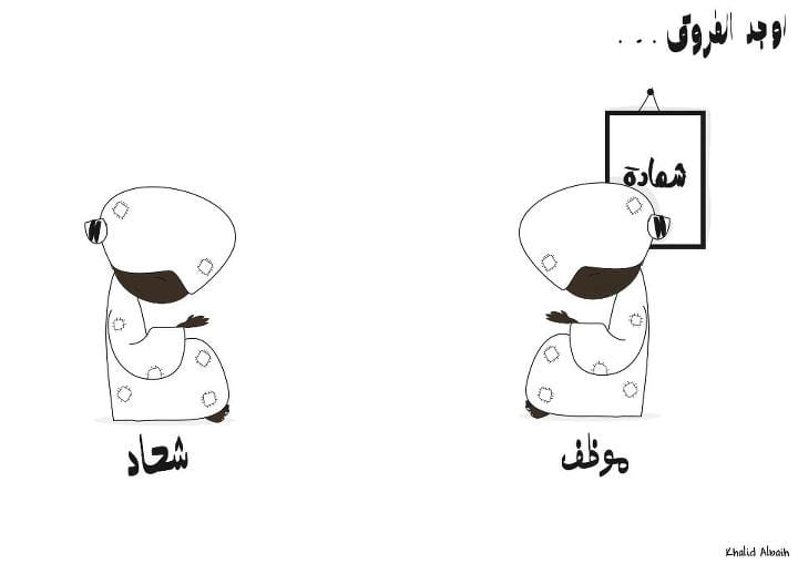 A NEW SUDAN: Sudan’s rebirth