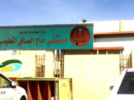The perils of a Sudanese doctor