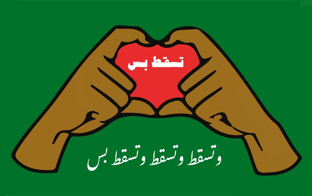 Inspiring Acts of Kindness and Good Deeds of Sudan Uprising