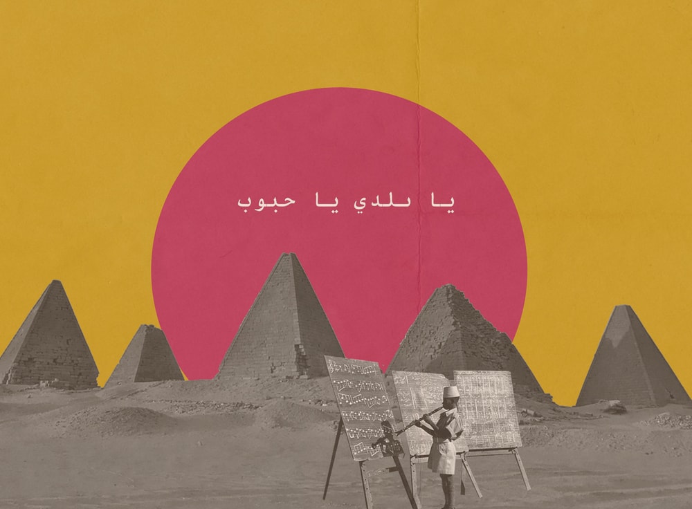 All Things Sudan – The Collage Art of Sarah Mohamed
