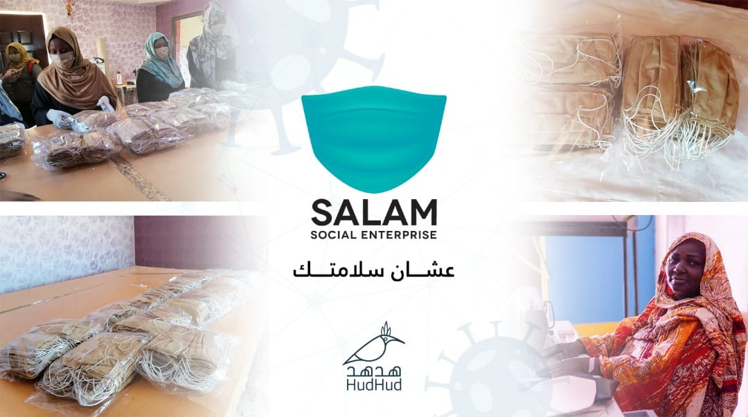 SALAM: Sudan’s Youth-led Social Enterprise Manufacturing Face Masks to Plug COVID-19 Shortages