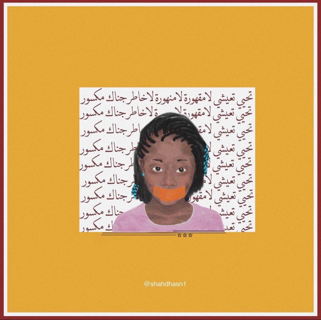 #ItsNotOkay: A Social Media Campaign Against Sexual Harassment in Sudan