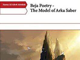 Dr Hassan Adrob Releases His Fourth Book