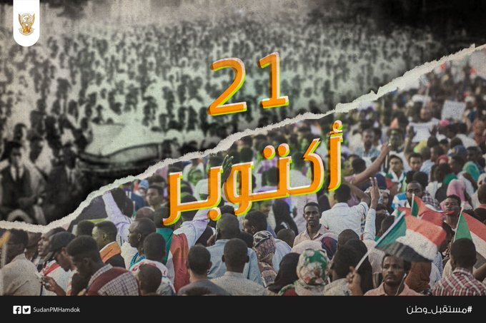 21 October: Why It’s A Significant Date for Sudan