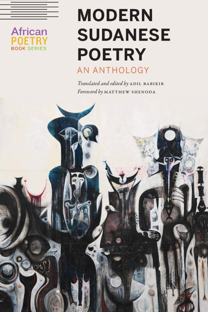 Review: 'Modern Sudanese Poetry: An Anthology’ - The Sudanist