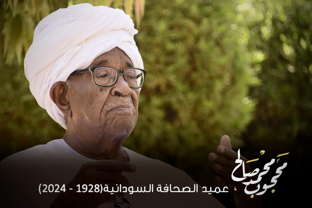 Journalist Mahjoub Mohamed Salih Dies Aged 96