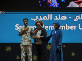 ‘Sudan, Remember Us’ Receives Audience Award at Ajyal Film Festival 2024