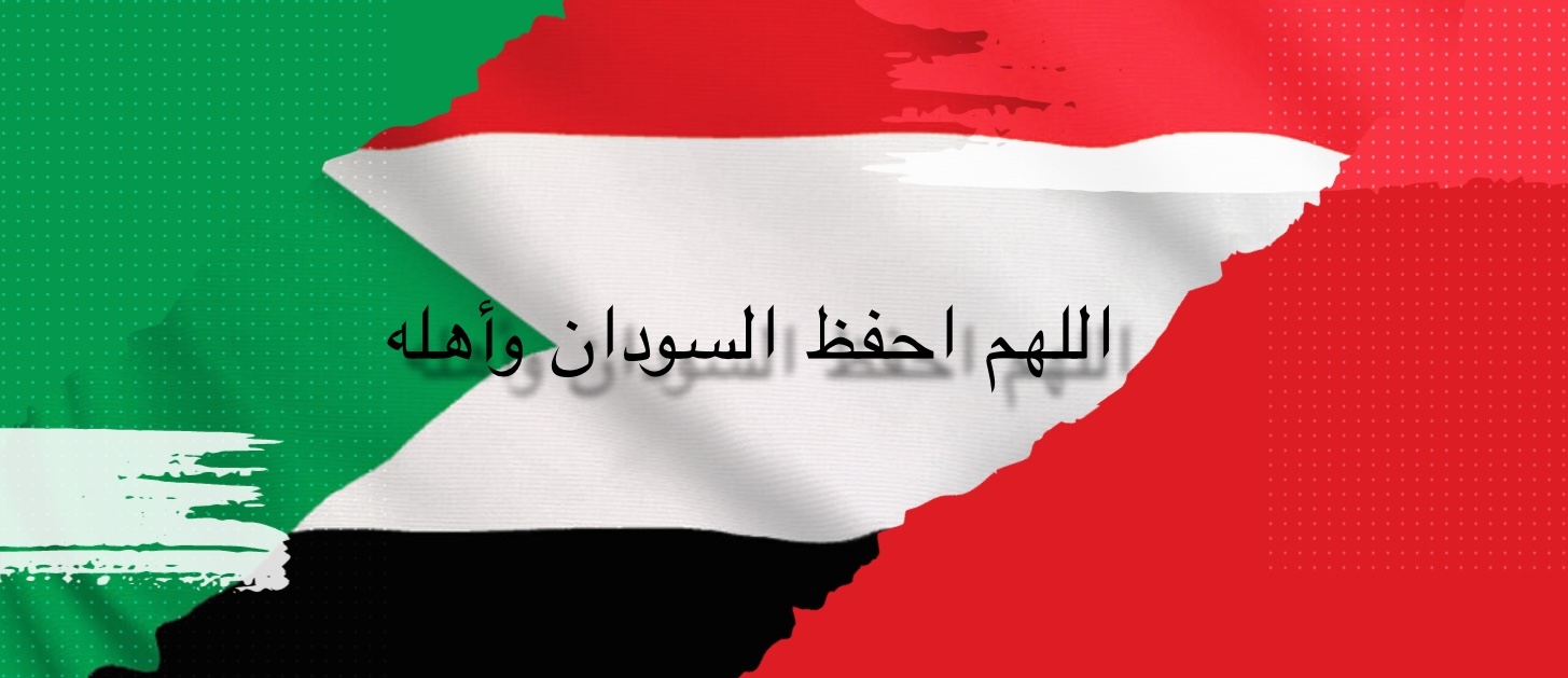 Pray for Sudan: Here’s How