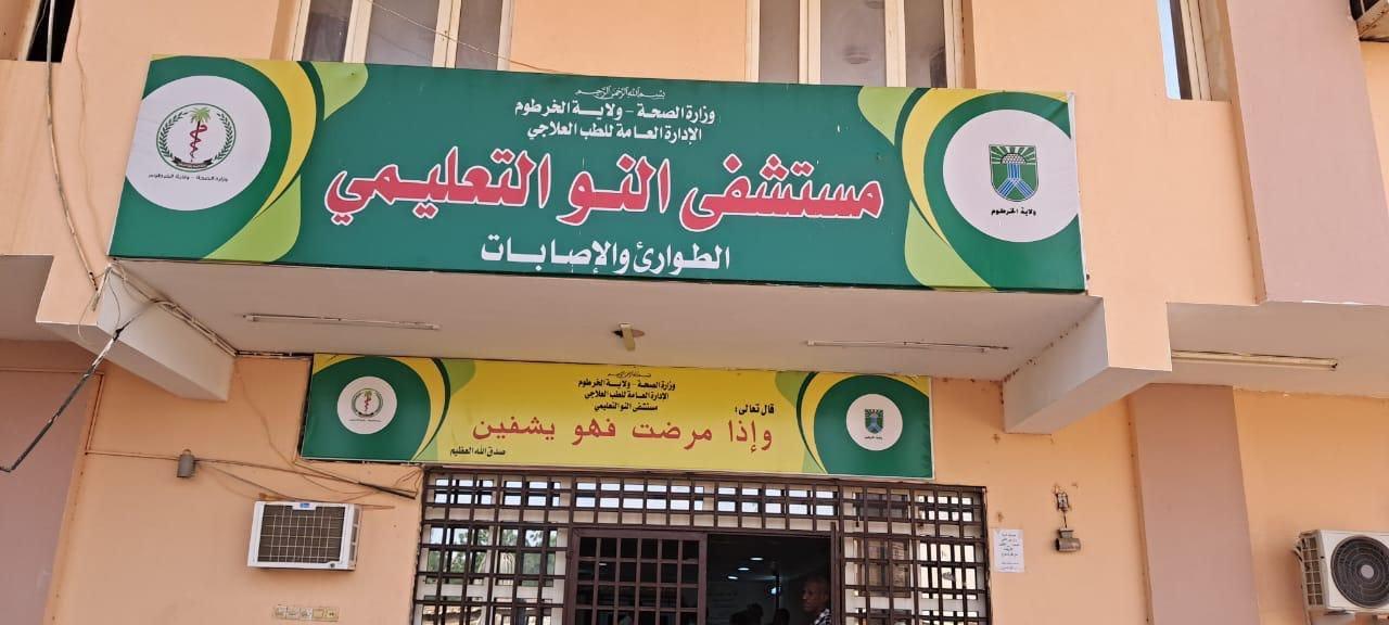 Sudan’s Collapsing Healthcare: The Heart-Wrenching Story of Two Patients at Al Naw Hospital