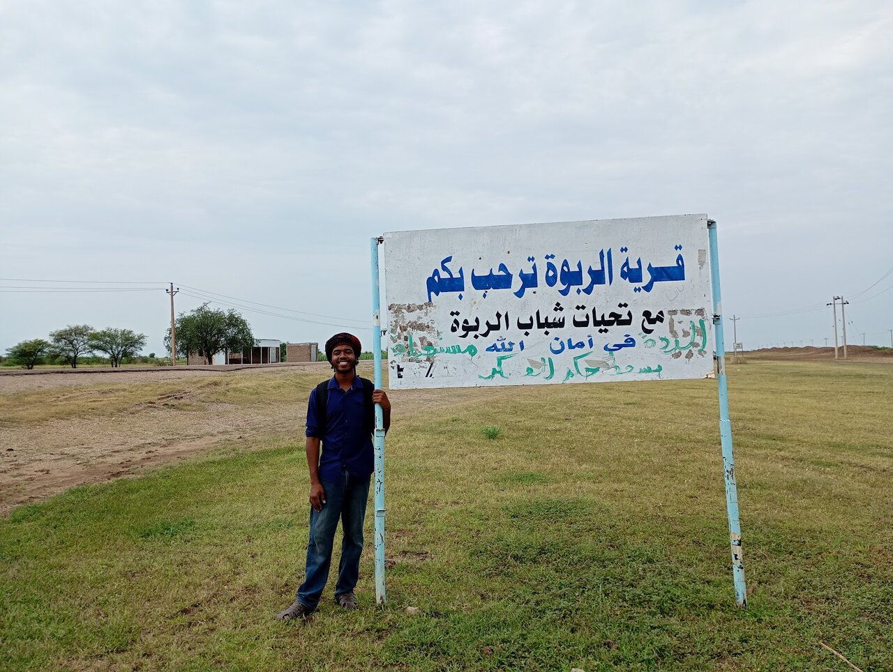 Visiting Home, Arrabwa: One Village’s Battle With War