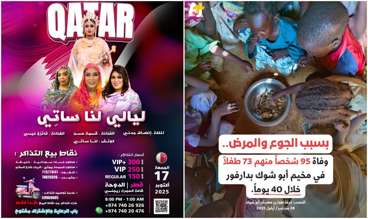 Dancing While Sudan Weeps: The Price of Diaspora Indulgence