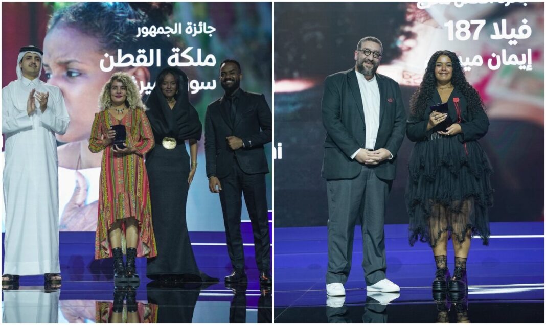 Two Wins for Sudan at Doha Film Festival 2025