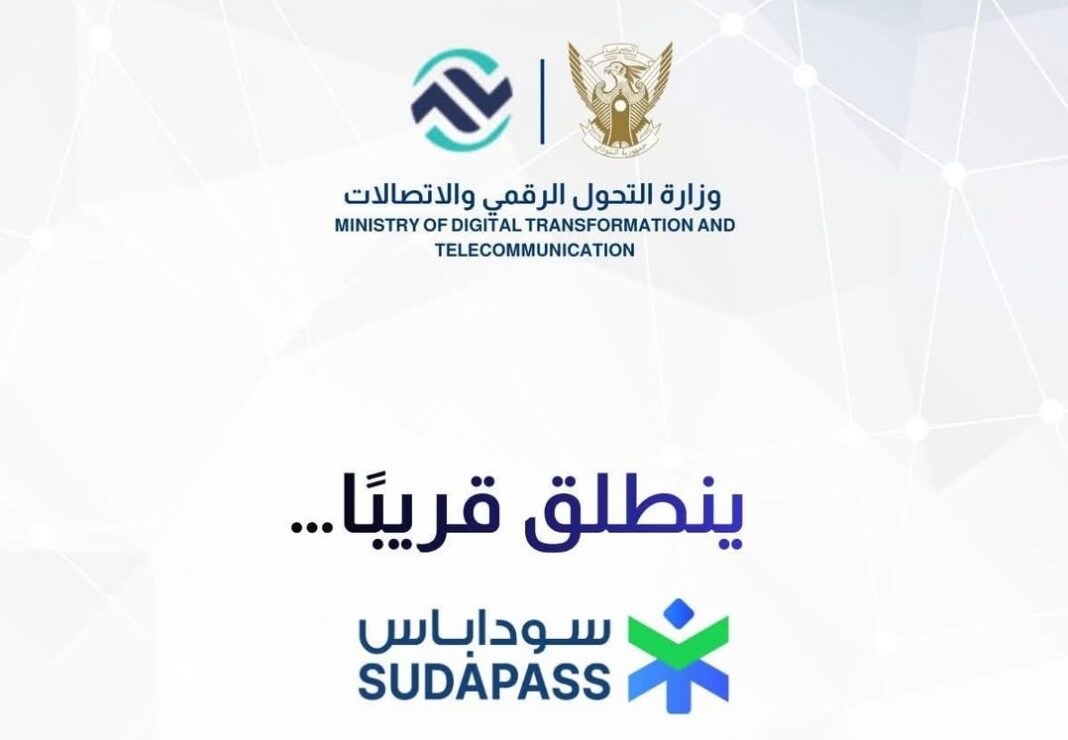 Sudan Announces SudaPass: First Unified National Digital ID