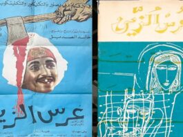 The Book Was Better? Exploring Sudanese Screen Adaptations