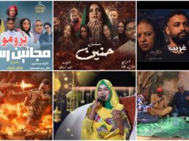 The Rise – and Ridicule – of Sudanese YouTube Ramadan Drama Series
