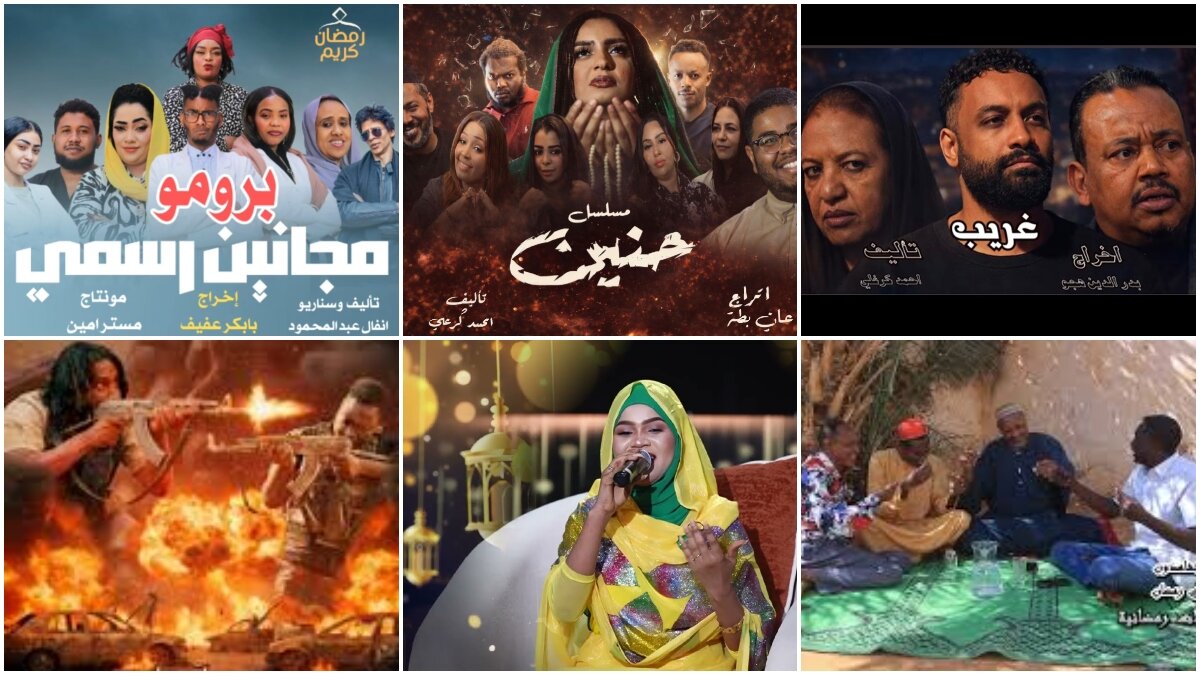 The Rise – and Ridicule – of Sudanese YouTube Ramadan Drama Series