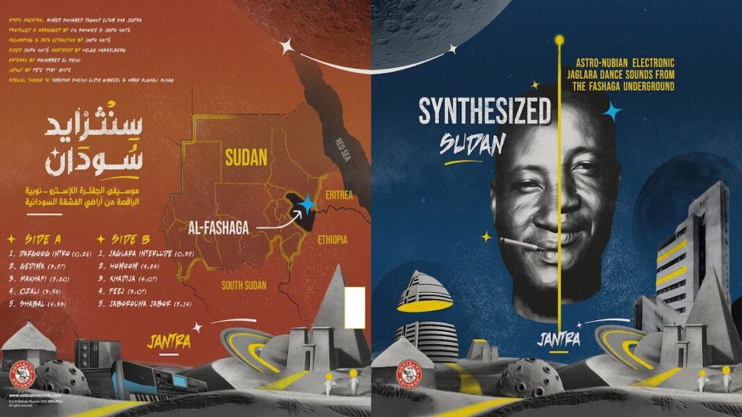 Synthesized Sudan covers