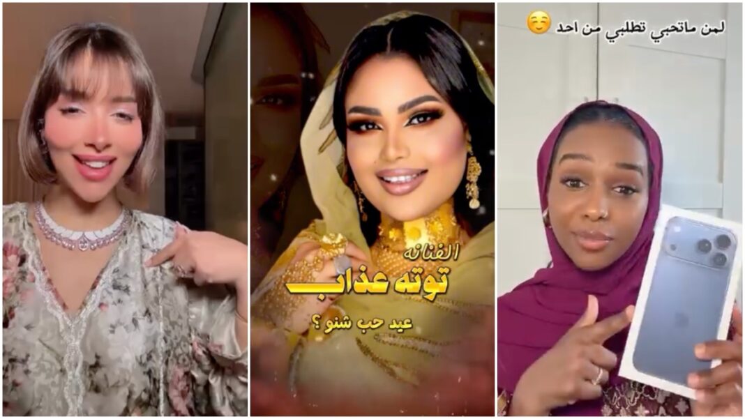 Social Media and Sudanese Songs: How Trends Are Putting Sudanese Music on the Global Map