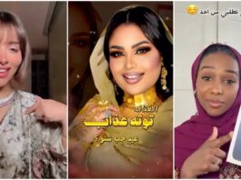 Social Media and Sudanese Songs: How Trends Are Putting Sudanese Music on the Global Map Eid Hub Shino