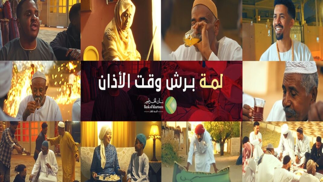 Soundtracks of the Holy Month: Sudanese Brands Release Ramadan Commercial Songs