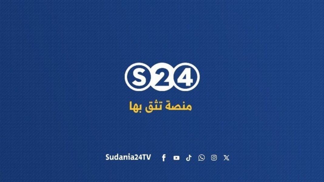 Sudanese Government Orders Indefinite Closure of S24 Following Controversy