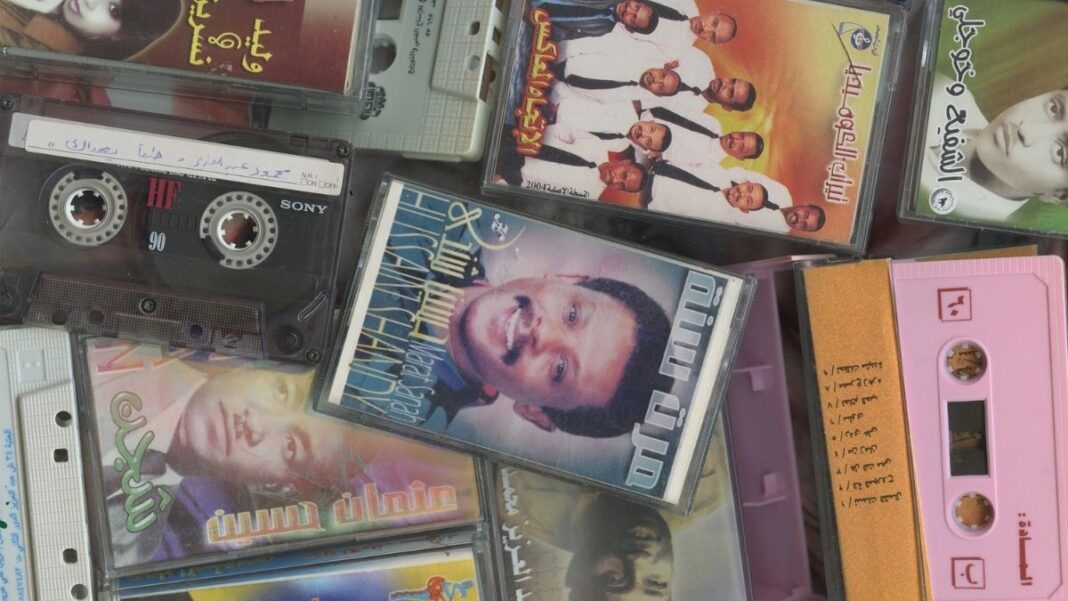 Sudan Tapes Archive