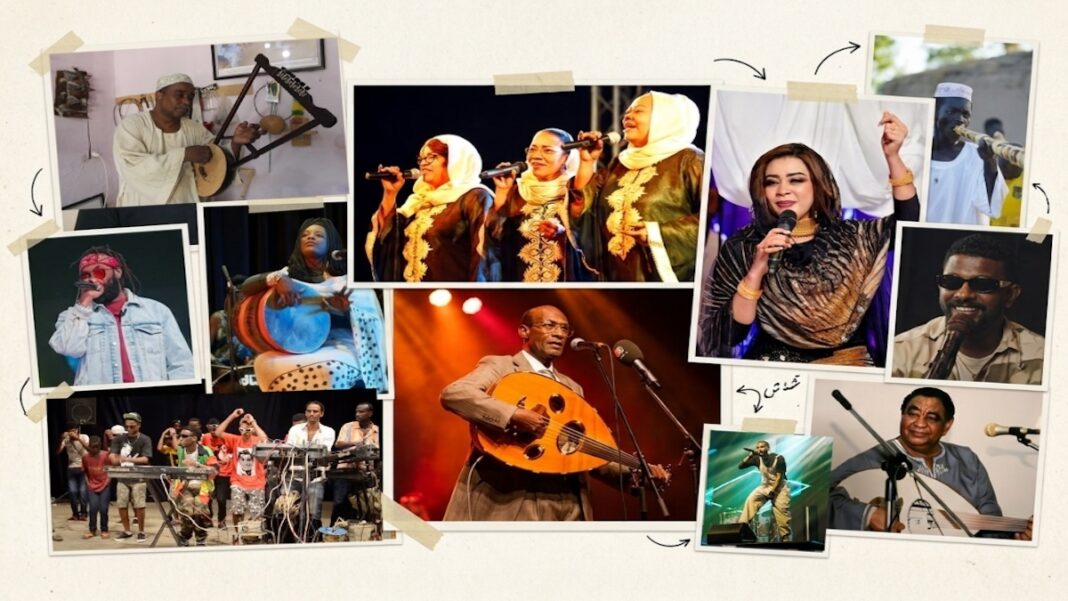 Sudanese Music Collage