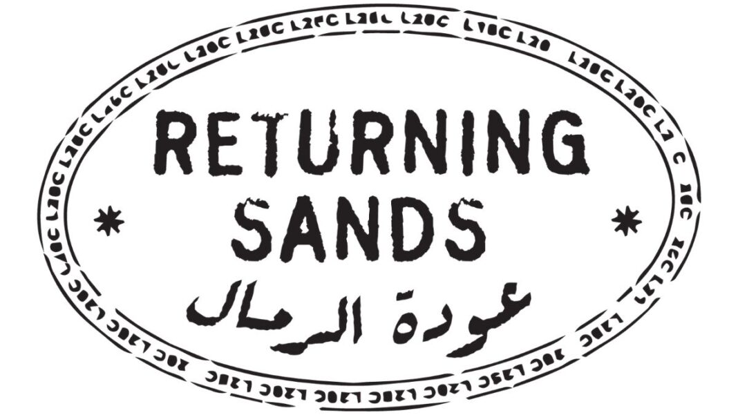 Returning Sands: An Upcoming Documentary and Campaign to Preserve Sudanese Cultural Memory